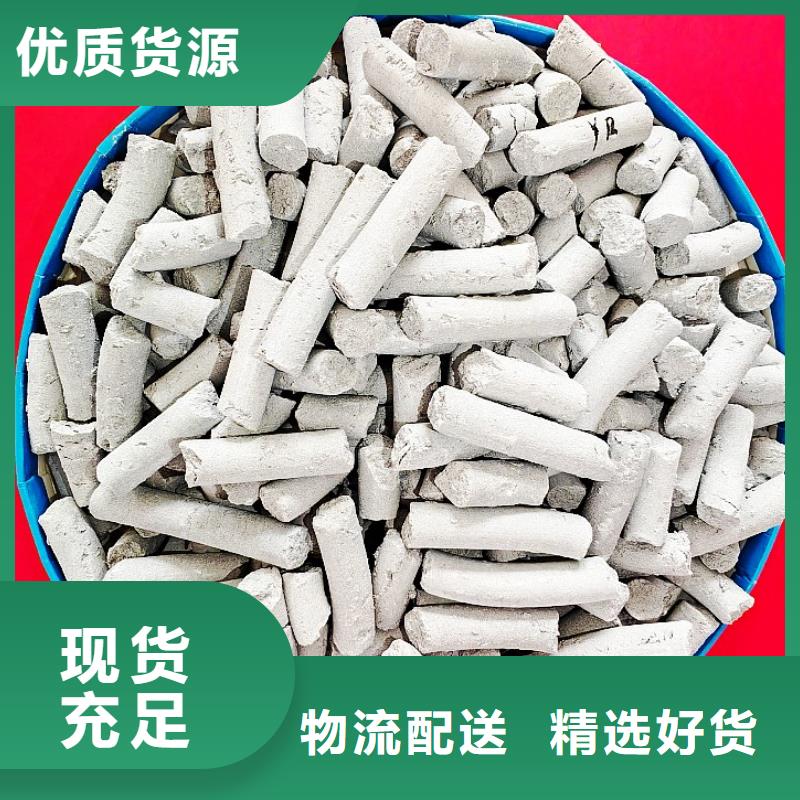  氢氧化钙售后服务完善