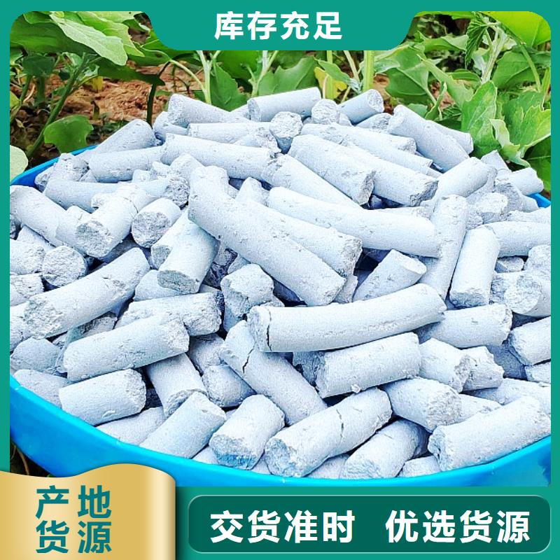 氢氧化钙专业生产制造厂