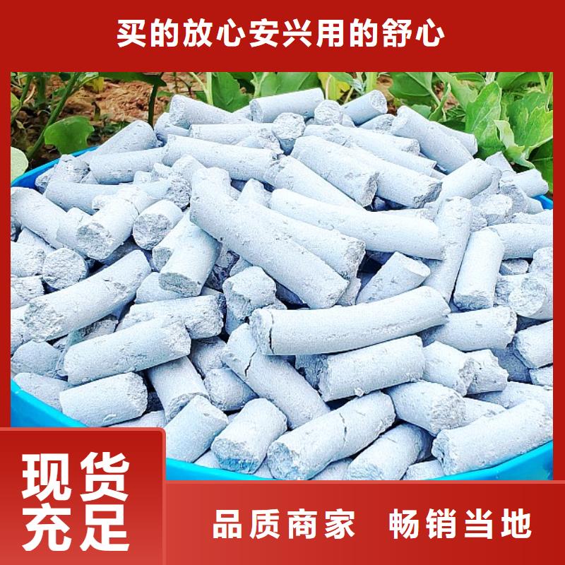 氢氧化钙氢氧化钙厂售后无忧
