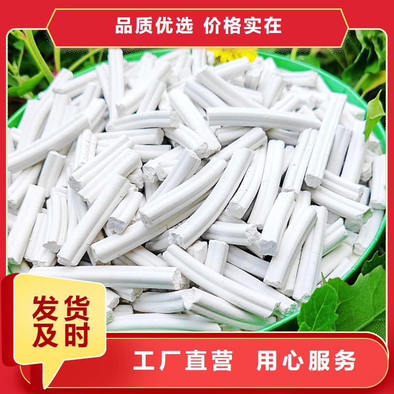 【氢氧化钙氢氧化钙灰钙粉多种优势放心选择】