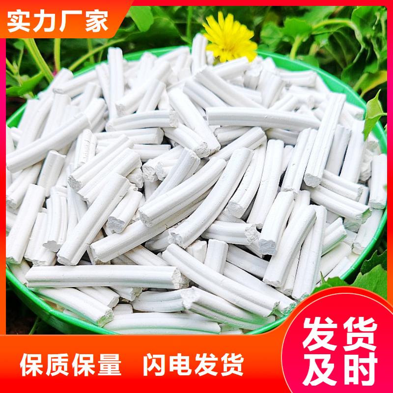 氢氧化钙质检严格