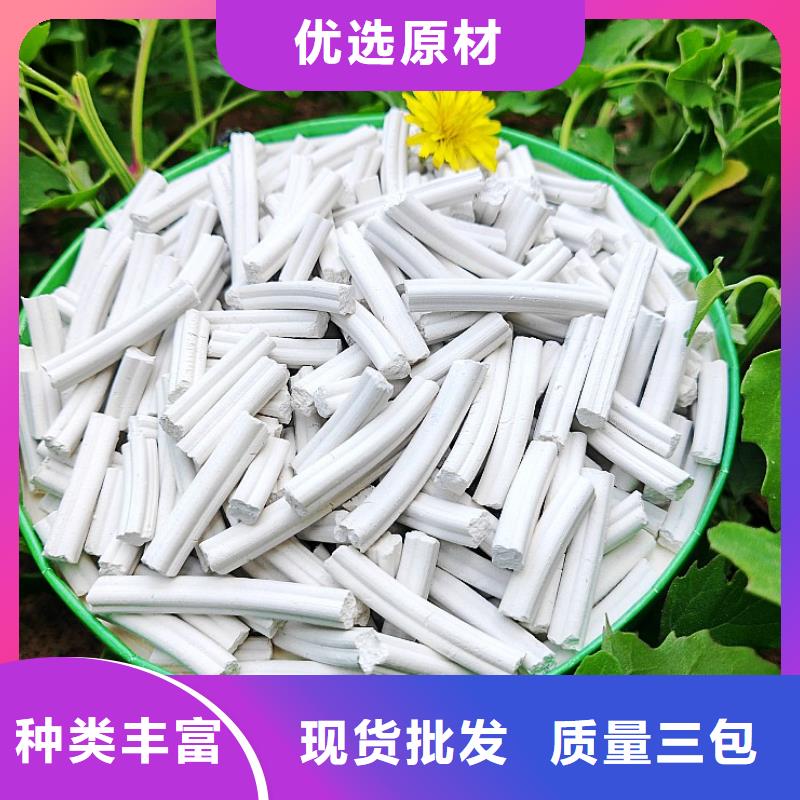  氢氧化钙物流配货上门
