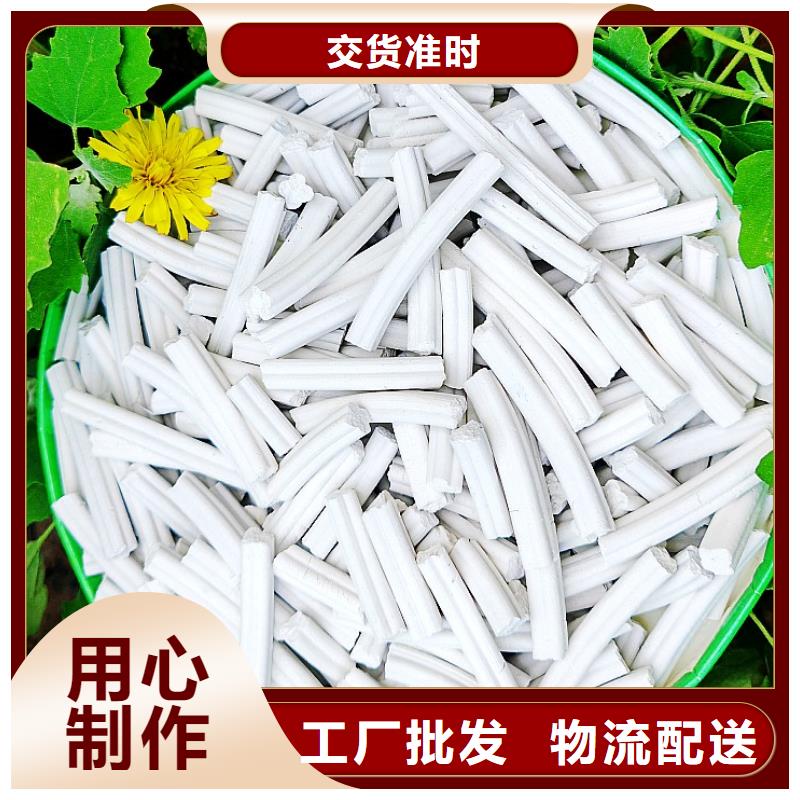 氢氧化钙量大从优