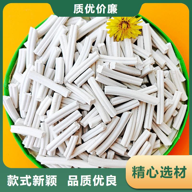 氢氧化钙信誉有保证