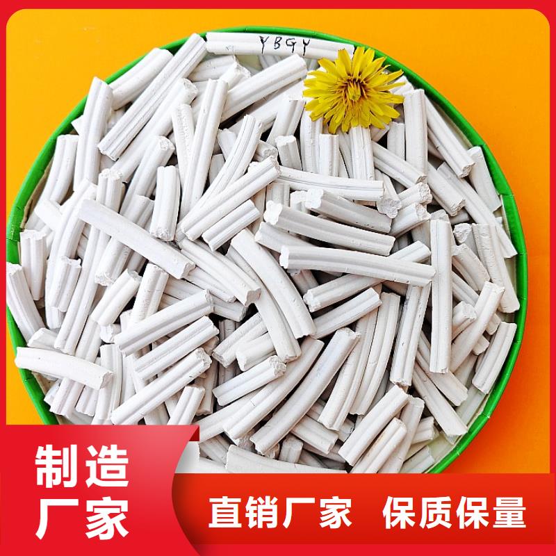氢氧化钙脱硫剂生产加工