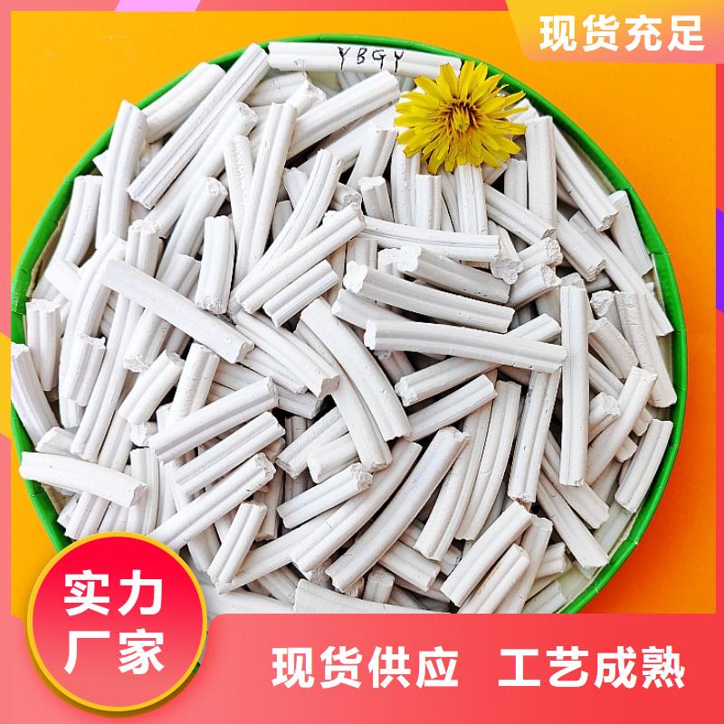 氢氧化钙极速发货