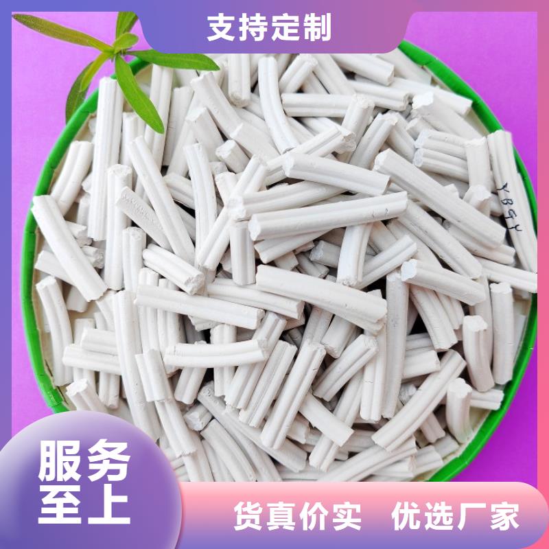 氢氧化钙货源稳定