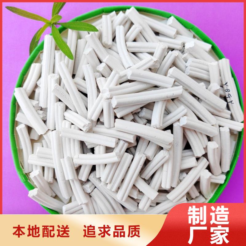 氢氧化钙真正的源头厂家