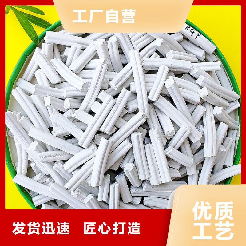 【氢氧化钙】,烟气脱硫剂源厂直接供货