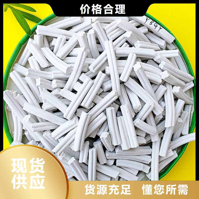 氢氧化钙货到付款