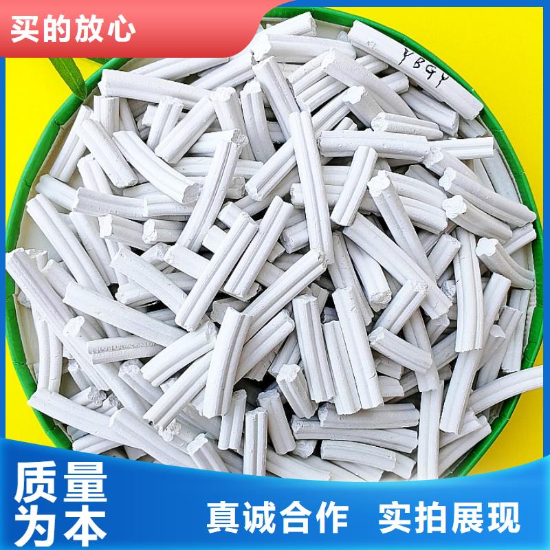 氢氧化钙精品选购