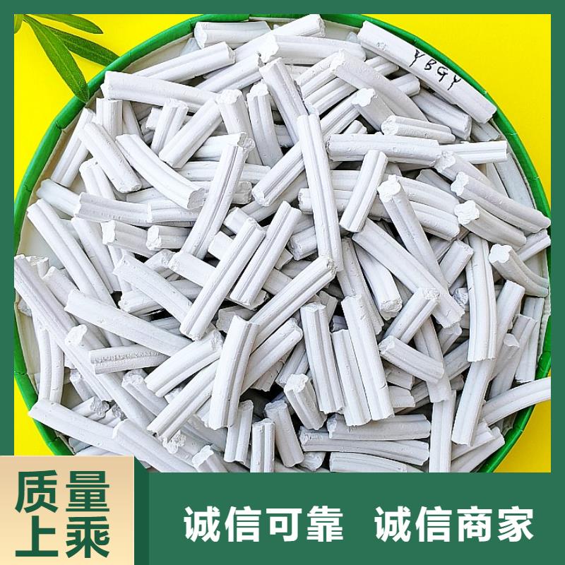 【氢氧化钙】 消石灰价格公道合理