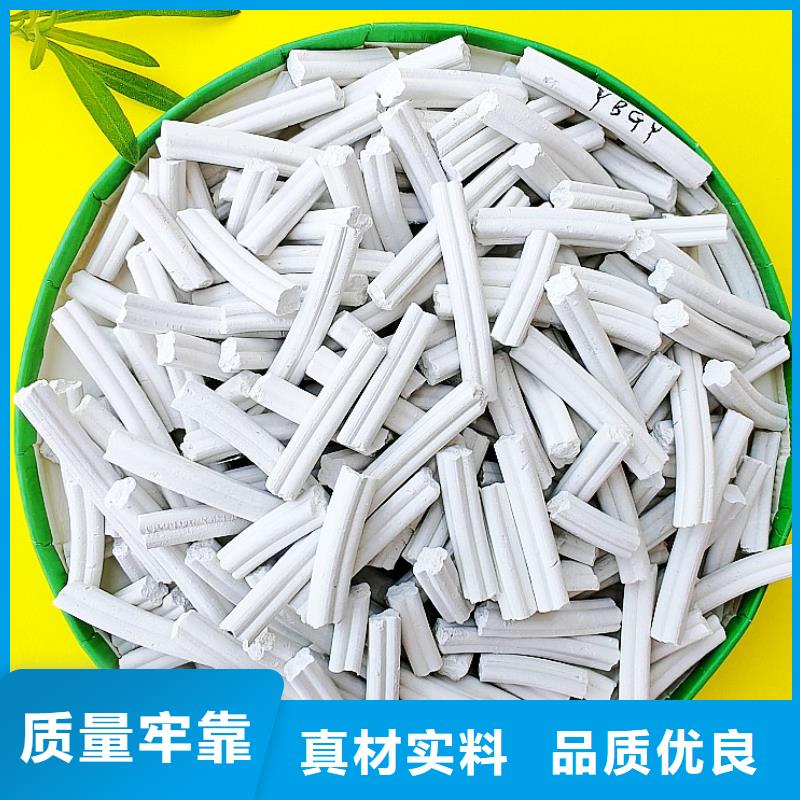 氢氧化钙氧化钙批发品质好才是硬道理