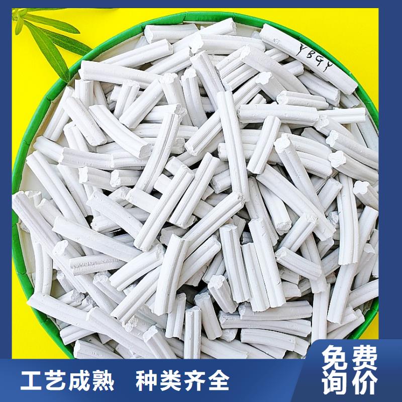 氢氧化钙丰富的行业经验