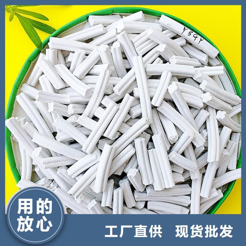 氢氧化钙氢氧化钙生产厂家精选厂家好货