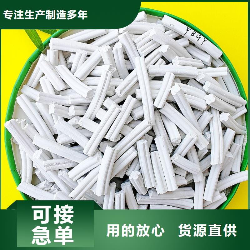 氢氧化钙现货直供