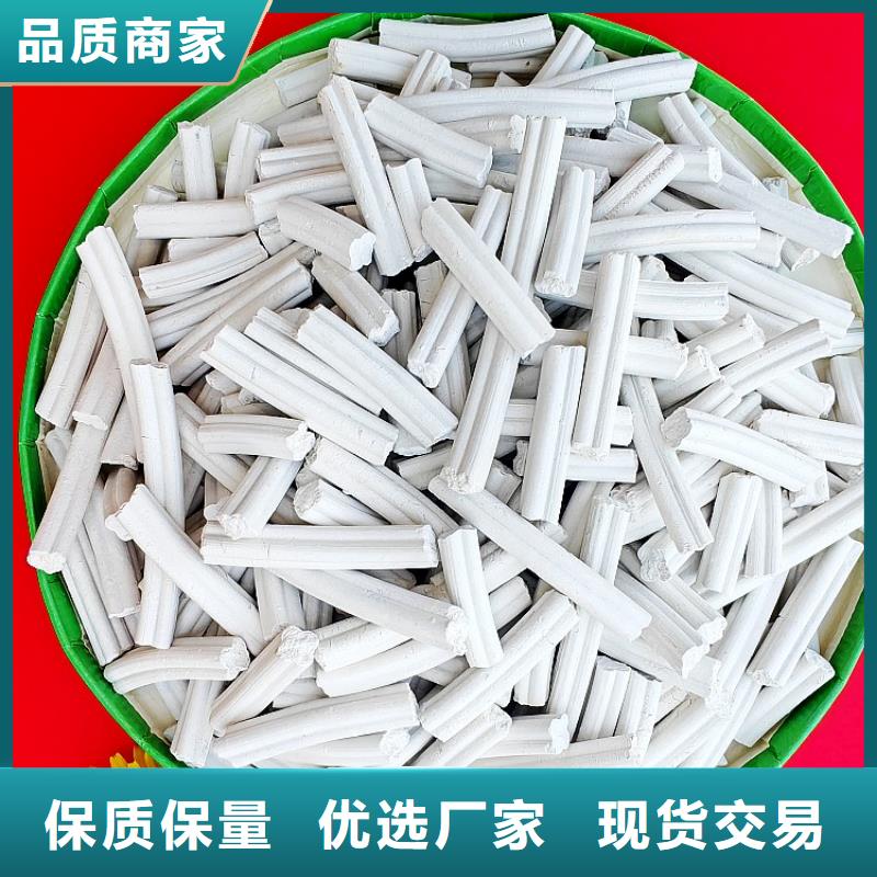 氢氧化钙现货直供