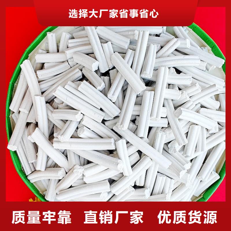 氢氧化钙品质保证实力见证