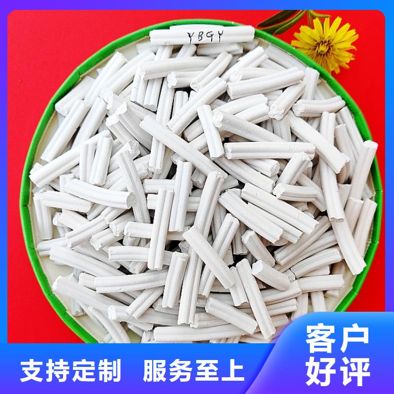 白灰块氧化钙视频-白灰块氧化钙(豫北钙业)覆盖地域黑龙江省大庆市肇源|红岗|黑河|大兴安岭|哈尔滨|佳木斯|鹤岗|绥化|牡丹江