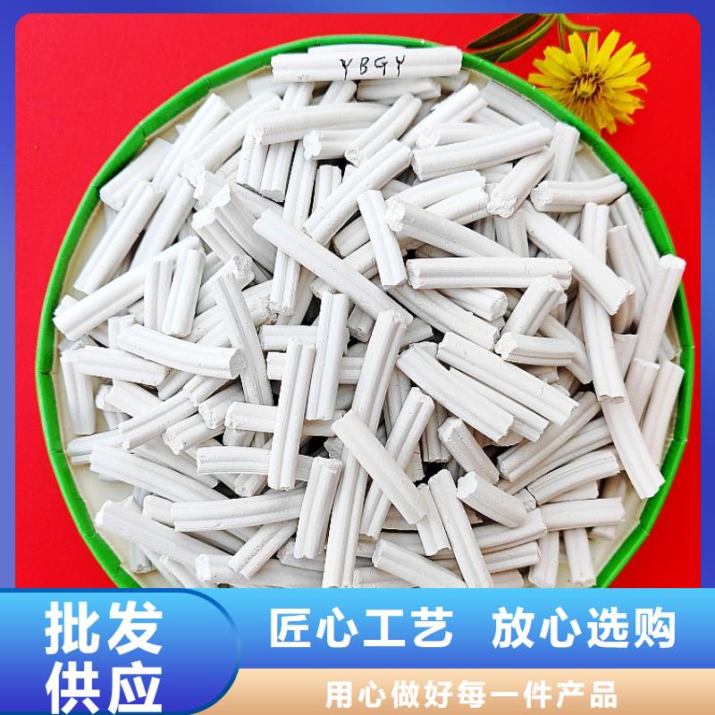  氢氧化钙实力见证