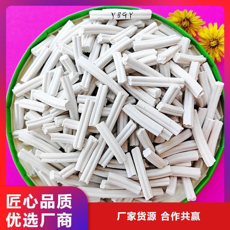 氢氧化钙从厂家买售后有保障
