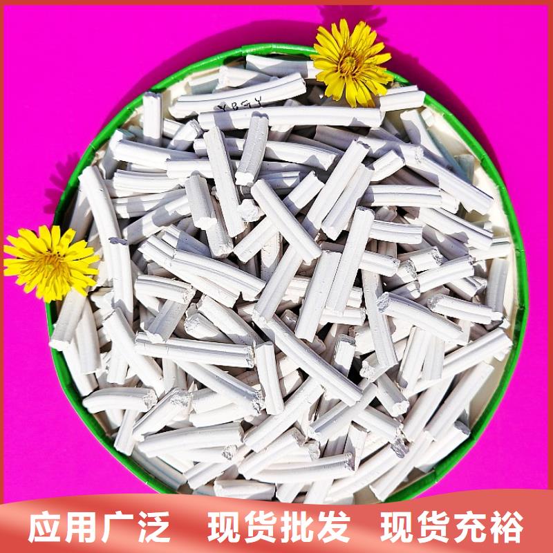 氢氧化钙量大从优