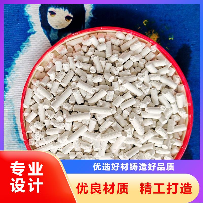 氢氧化钙多年经验值得信赖
