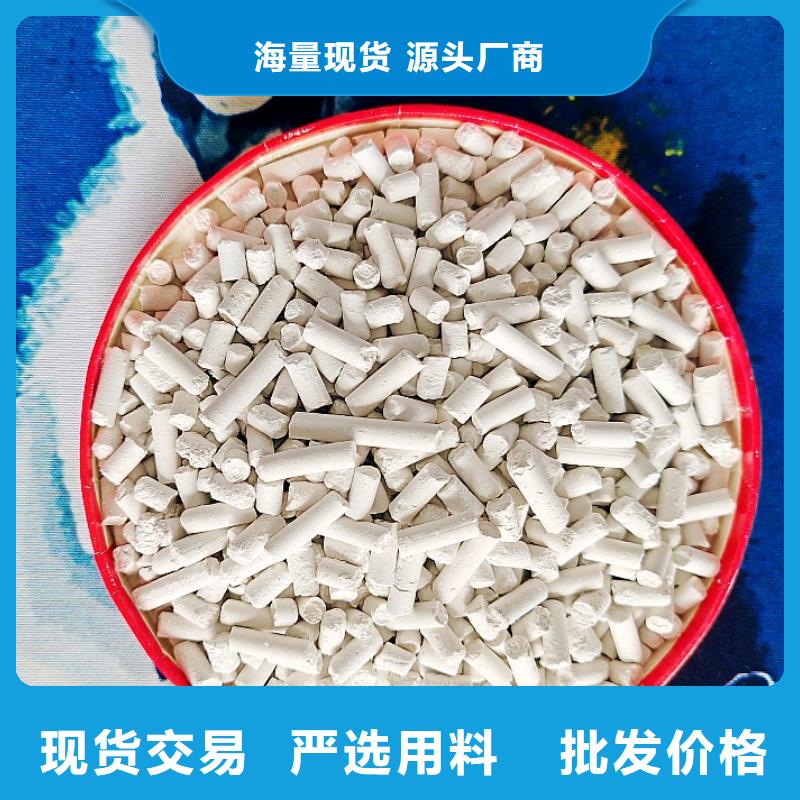 氢氧化钙支持批发零售