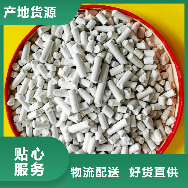 氢氧化钙支持定制贴心售后