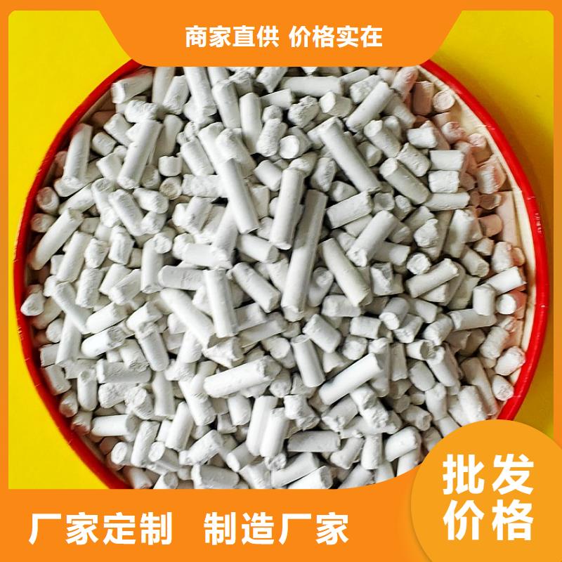 氢氧化钙价格低