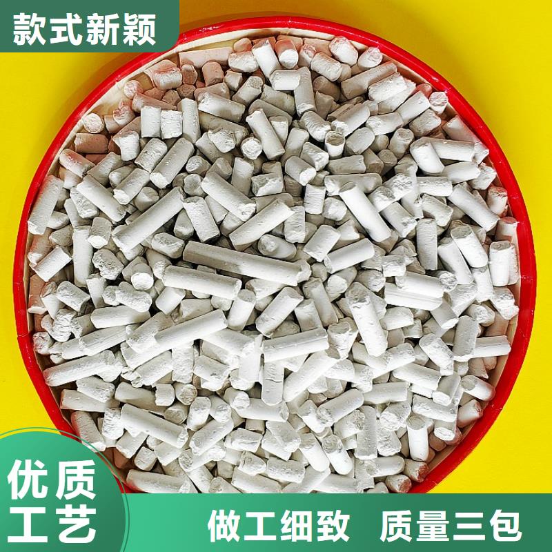 氢氧化钙24小时下单发货