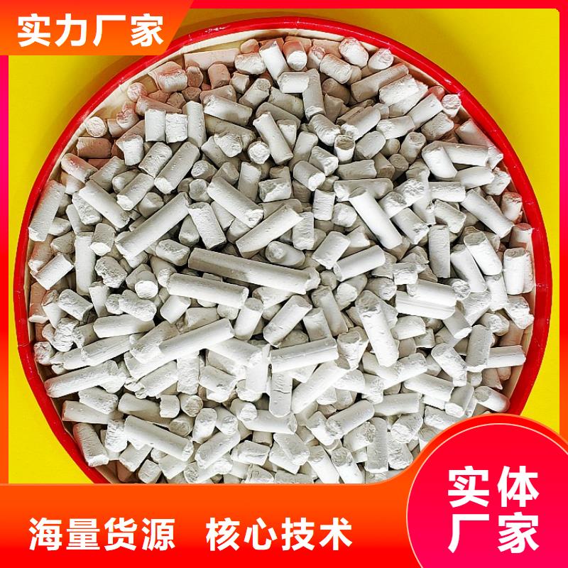  氢氧化钙价格透明
