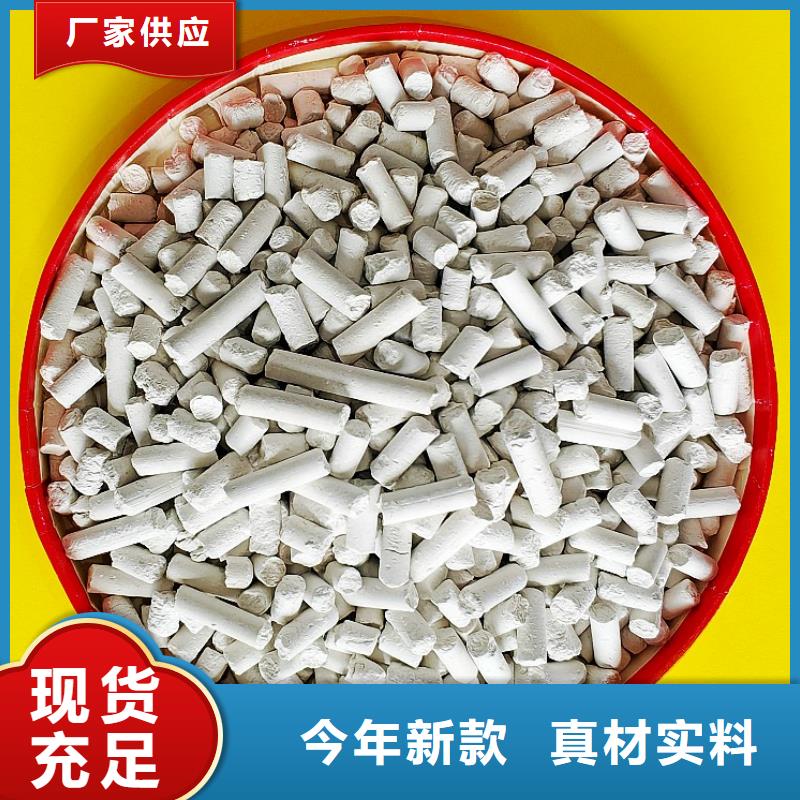  氢氧化钙行业优选