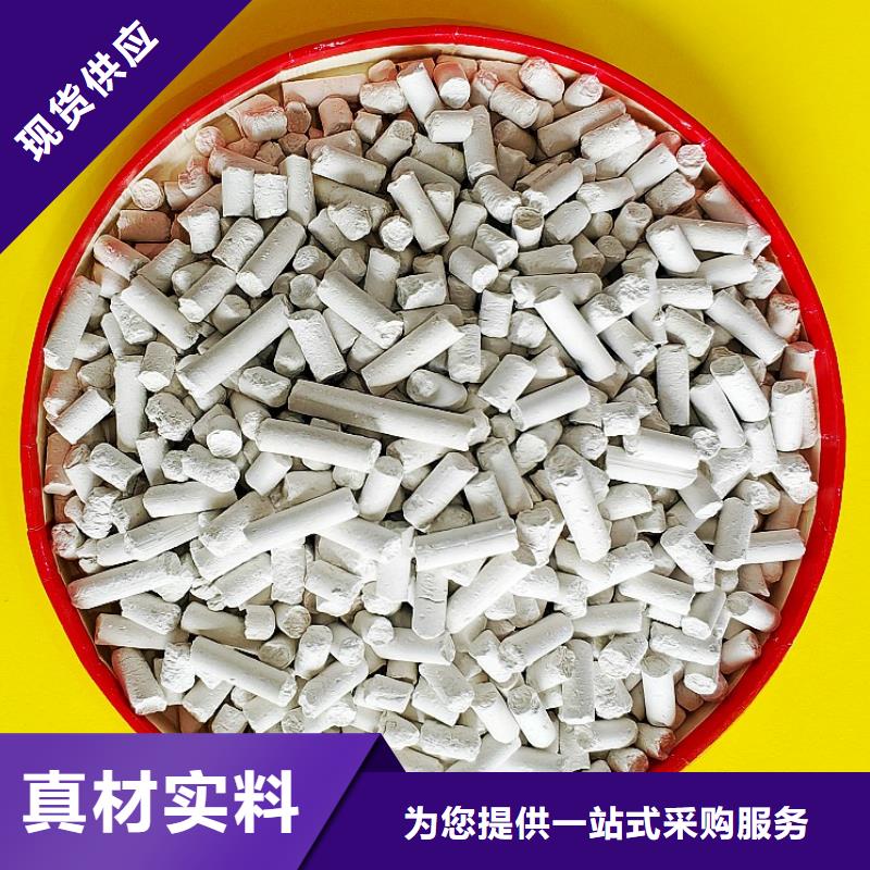  氢氧化钙品质信得过