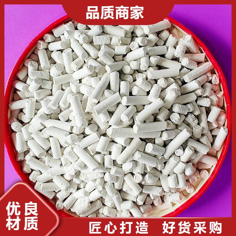  氢氧化钙服务周到