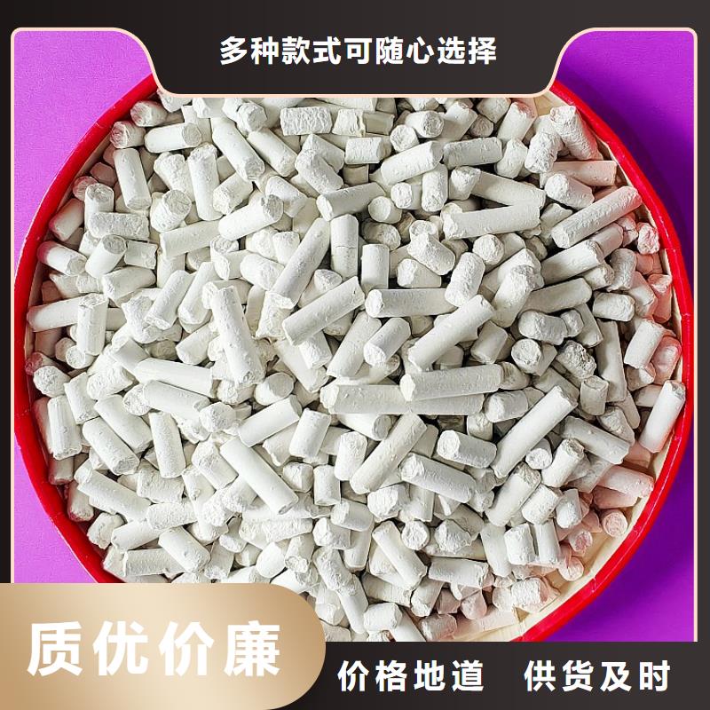 氢氧化钙源头厂家量大价优