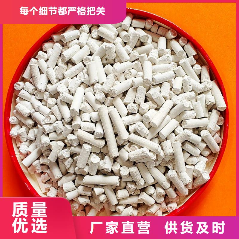  氢氧化钙经销商