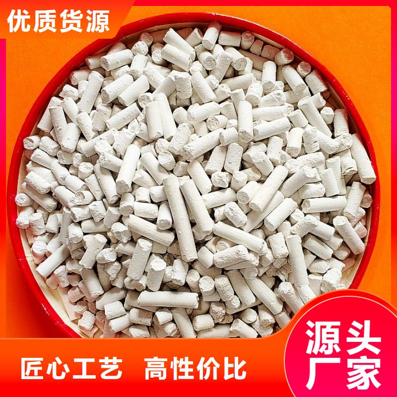 氢氧化钙量大从优