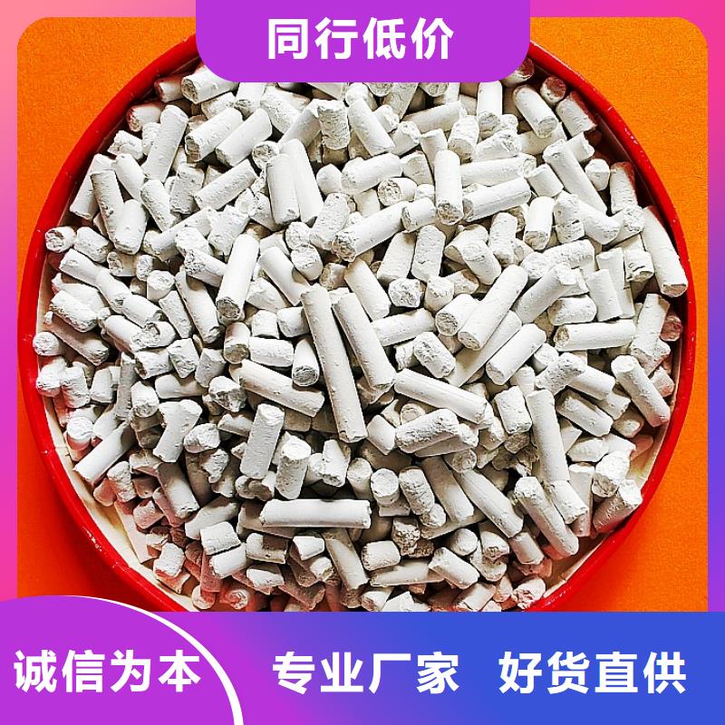氢氧化钙多种款式可随心选择