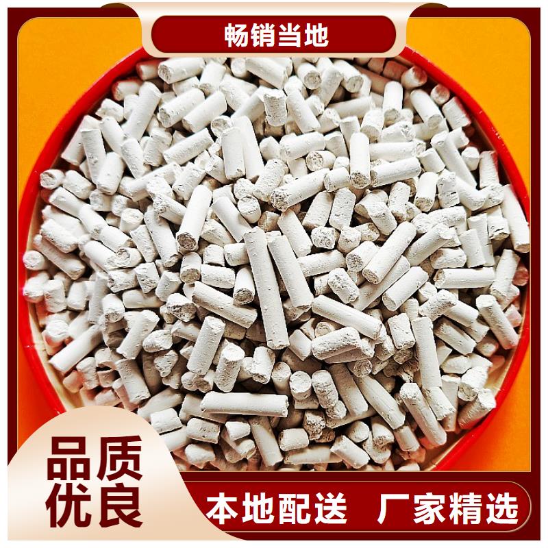 氢氧化钙专业生产品质保证
