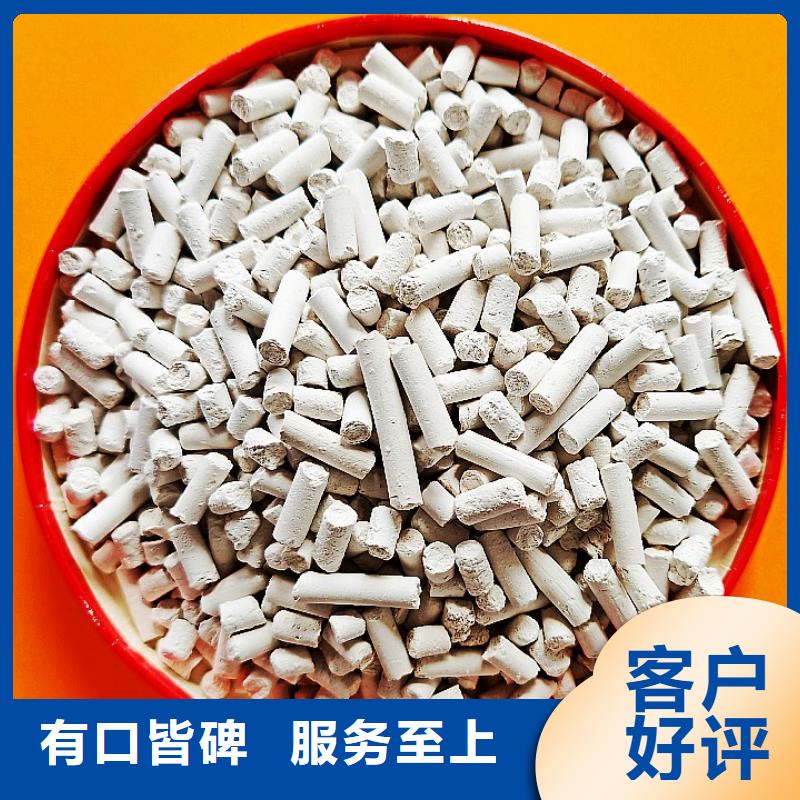  氢氧化钙专业的生产厂家