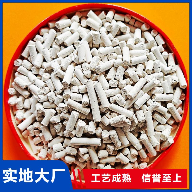 氢氧化钙满足客户需求