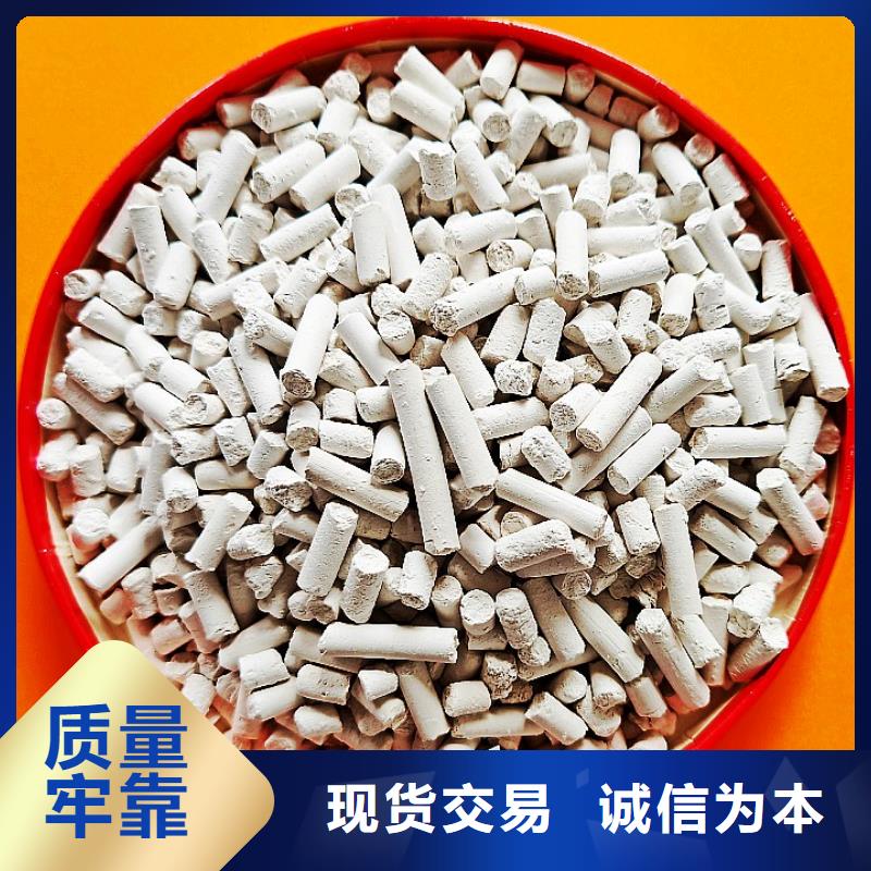 氢氧化钙用心服务