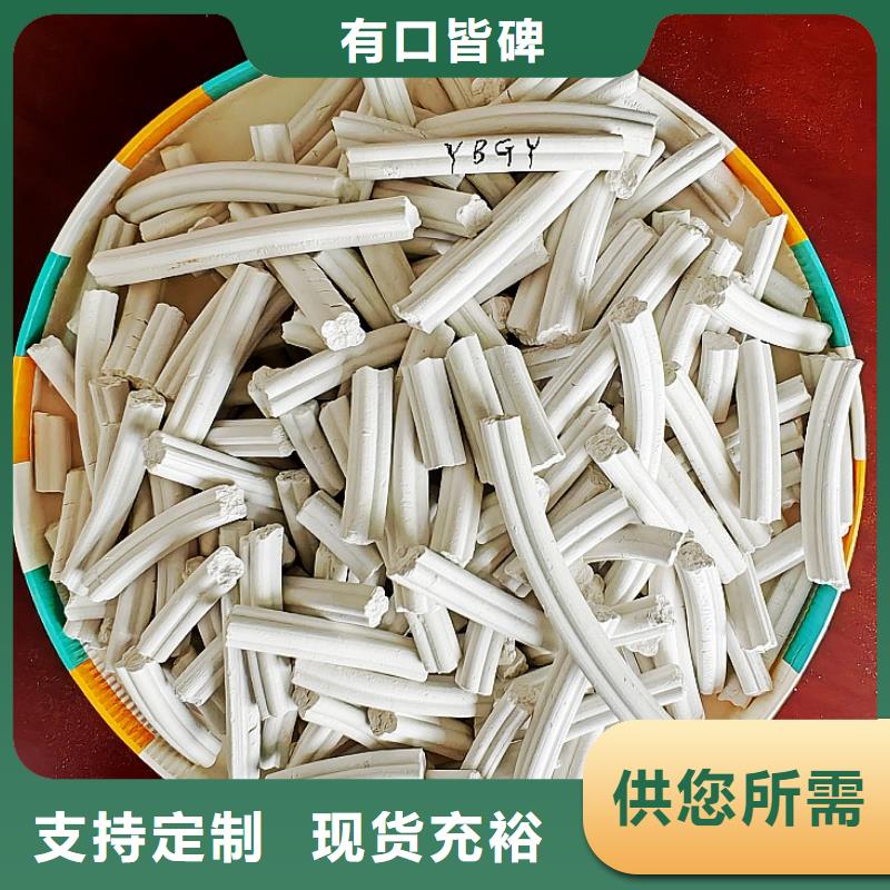 氢氧化钙现货直供