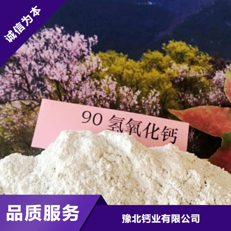 氧化钙严格把控每一处细节