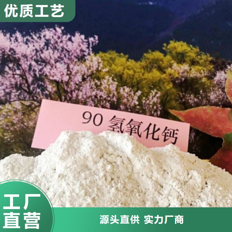 【氧化钙】-氢氧化钙严格把关质量放心