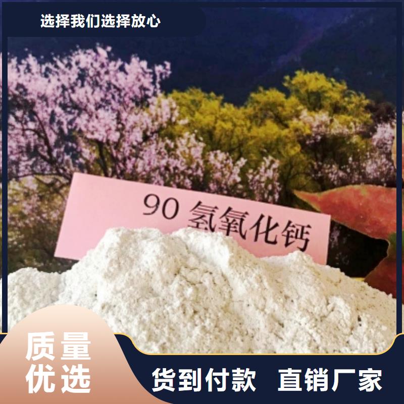 【氧化钙-白灰块供应用的放心】