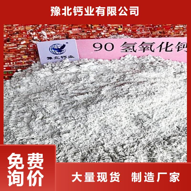 【氧化钙,氧化钙批发诚信厂家】