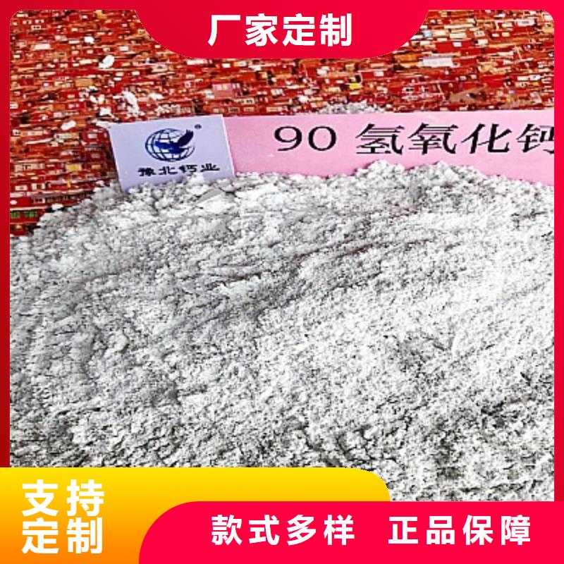【氧化钙】氢氧化钙低价货源