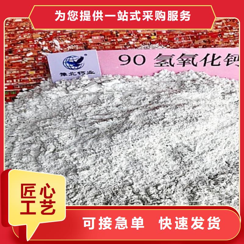 氧化钙厂家定制